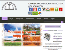 Tablet Screenshot of khoyub.com.ua